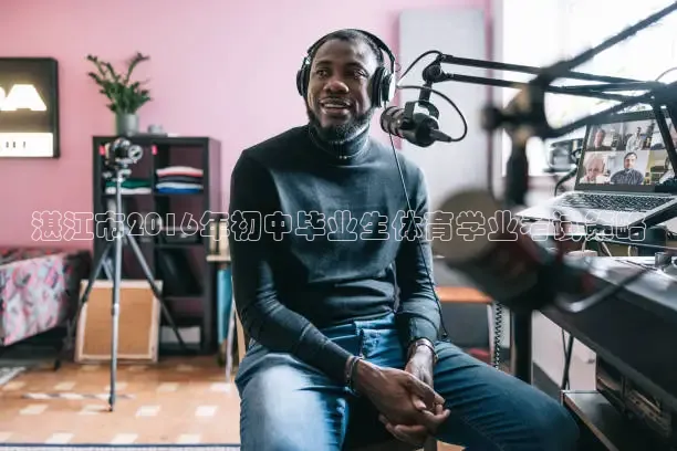 蜘蛛直播网球免费观看
