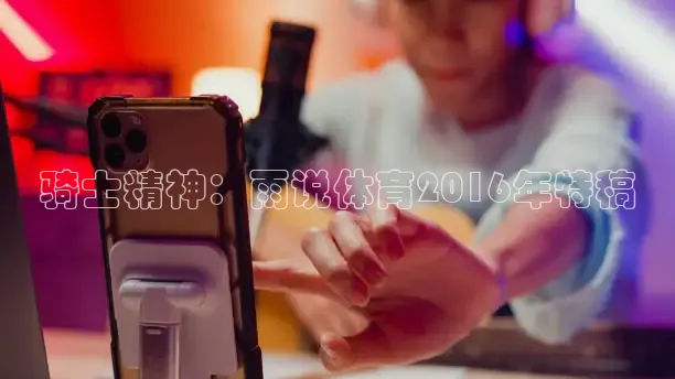 蜘蛛nba直播