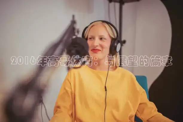 蜘蛛直播体育免费观看